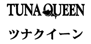 TUNA QUEEN logo