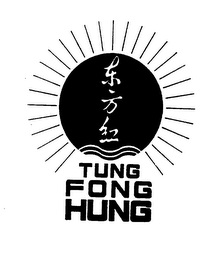 TUNG FONG HUNG logo