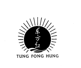 TUNG FONG HUNG logo