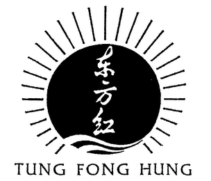 TUNG FONG HUNG logo