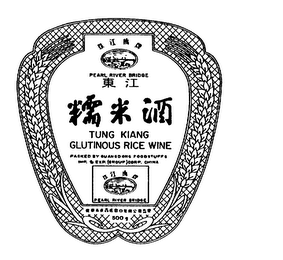 TUNG KIANG GLUTINOUS RICE WINE PEARL RIVER BRIDGE PACKED BY GUANGFONG FOODSTUFFS IMP. & EXP. (GROUP) CORP. CHINA 500 G logo