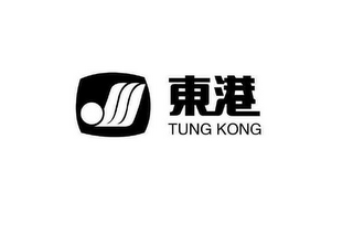 TUNG KONG logo