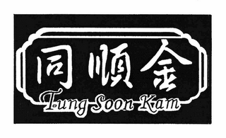 TUNG SOON KAM logo