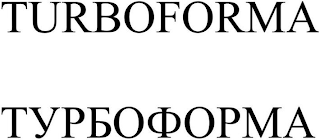 TURBOFORMA logo