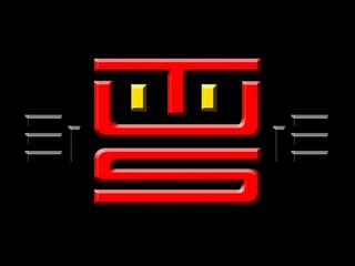 TUS logo