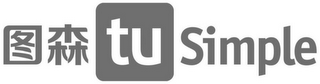 TUSIMPLE logo