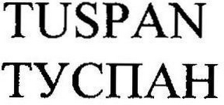 TUSPAN TYCIIAH logo