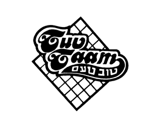 TUV TAAM logo