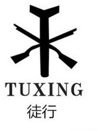 TUXING logo