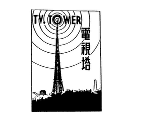 TV. TOWER logo