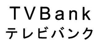 TVBANK logo