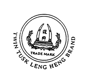 TWIN TUSK LENG HENG BRAND TRADEMARK logo