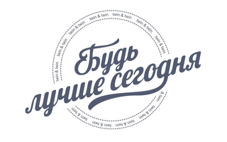 TWIN & TWIN logo