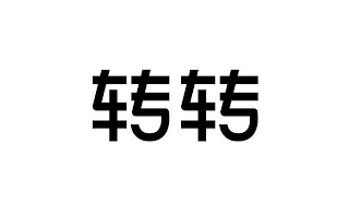 TWO CHINESE CHARACTERS logo