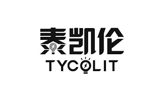 TYCOLIT logo