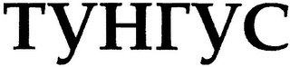 TYHRYC logo