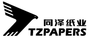 TZPAPERS logo