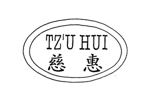 TZ'U HUI logo