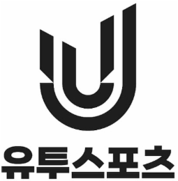 U logo