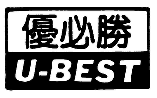 U-BEST logo