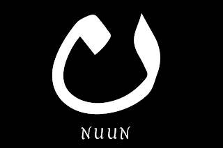 U NUUN logo