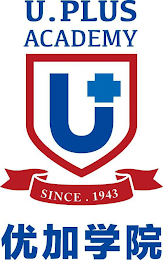 U . PLUS ACADEMY SINCE . 1943 logo
