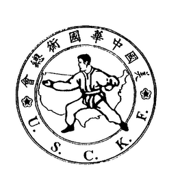 U. S. C. K. F. logo