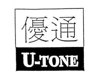 U-TONE logo