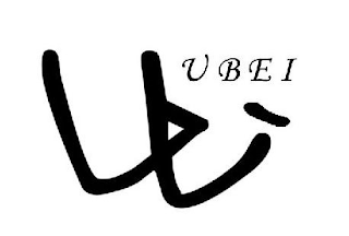 U UBEI logo