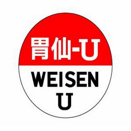 U WEISEN U logo
