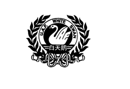 U.A.F. WHITE SWAN logo