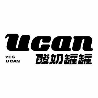 UCAN YES U CAN logo