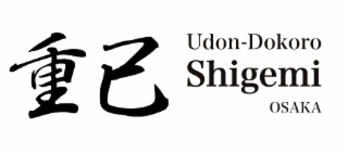 UDON-DOKORO SHIGEMI OSAKA logo
