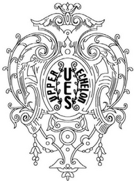 UES UPPER ECHELON logo