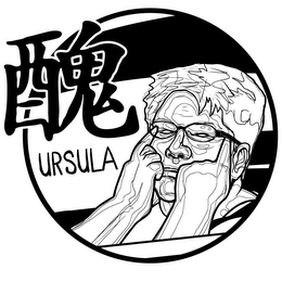 UGLY URSULA logo