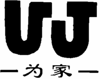 UJ logo