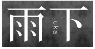UKA logo