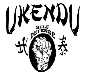 UKENDU logo