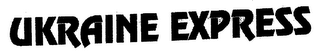 UKRAINE EXPRESS logo