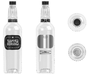 UKRANIAN PREMIUM CHERKASKA HORILKA YAVORA HORILKA WHITE MAPLE CHARCOAL FILTERED ????? ???I??? logo