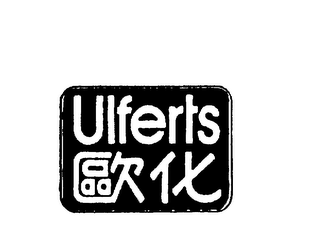 ULFERTS logo