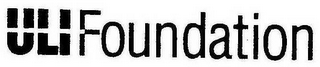 ULI FOUNDATION logo