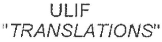 ULIF "TRANSLATIONS" logo