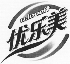 U.LOVEIT logo