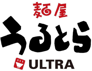 ULTRA logo
