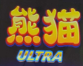 ULTRA logo