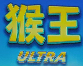 ULTRA logo