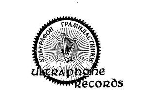 ULTRAPHONE RECORDS logo