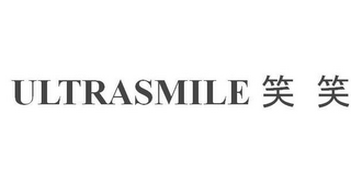 ULTRASMILE logo