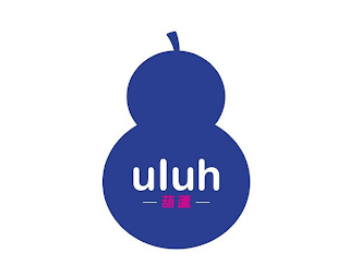 ULUH logo